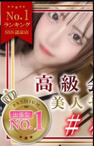 源りんか