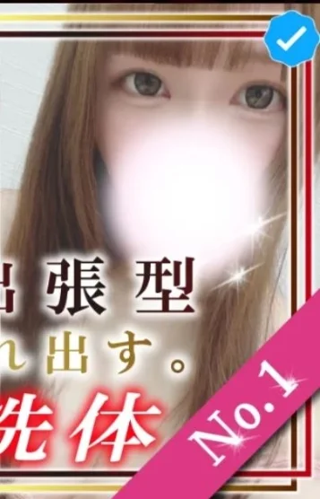 源ねね
