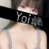 よい