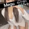 めぐ