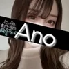あの
