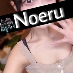 ⚠4/11 出勤速報⚠のえるさん