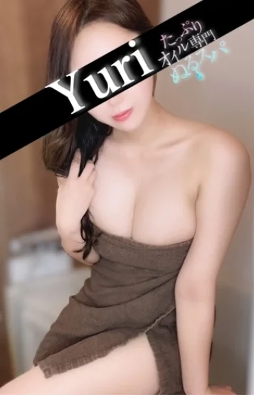 ゆり