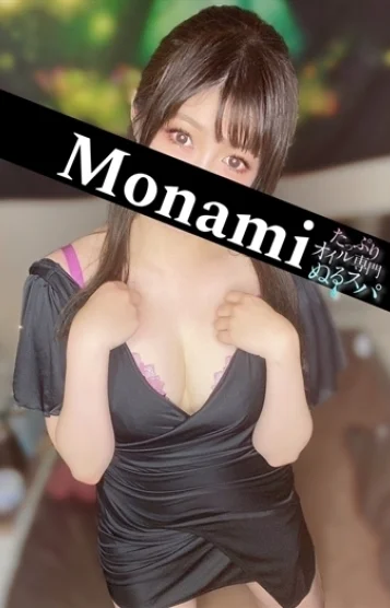もなみ