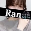 らん