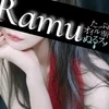 らむ