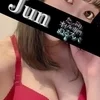 じゅん