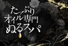 【健全店No.1宣言】 人気のエリアでガッツリ稼ごう◎のサムネイル