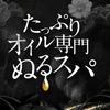 【健全店No.1宣言】 人気のエリアでガッツリ稼ごう◎のサムネイル