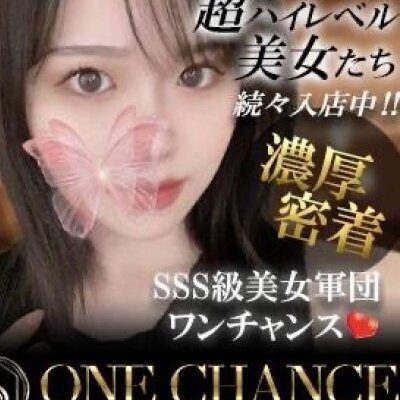 ONE CHANCEのメッセージ用アイコン