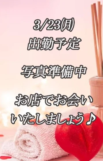 弓本　すず【経験者】