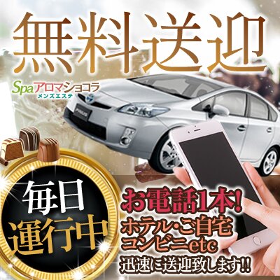 アロマショコラさま専用 3rd anniversary C♡オシャレなアロマサシェ《○○の香り