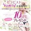 【Wワーク・スキマ時間・近郊・遠方等】どなたでもお気軽に♪♪のサムネイル