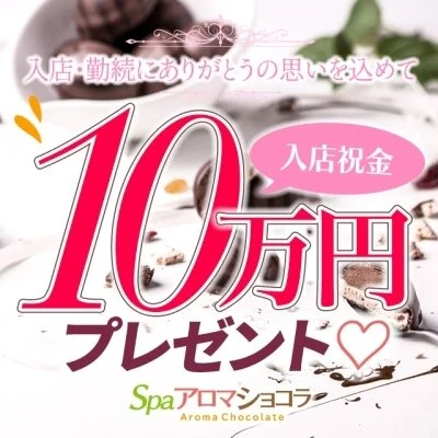 愛媛県内、四国全域に対応!!いつでも［無料送迎］致します♪♪のサムネイル