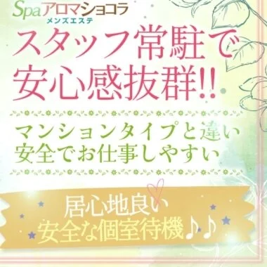 『安全・楽々・快適』☆愛媛県内、四国全域に対応致します!!のサムネイル