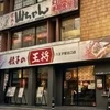 今日は！のサムネイル