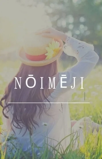 はづき【SWEET】