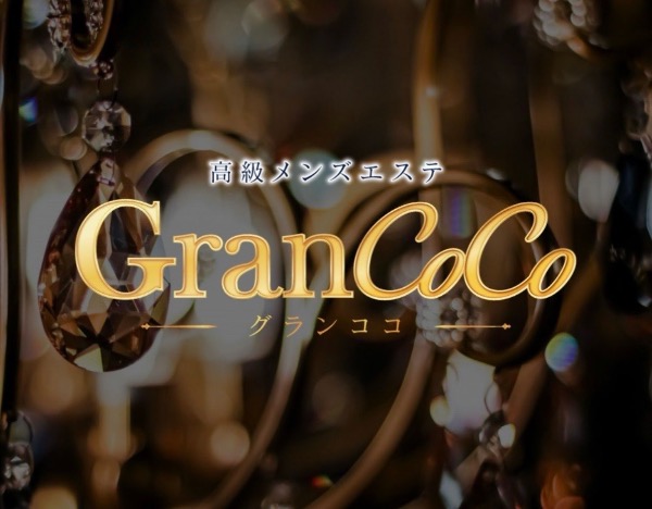 Gran CoCo （グランココ）