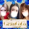 Gran CoCo （グランココ）