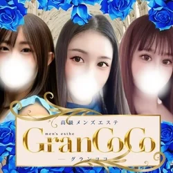 Gran CoCo （グランココ）