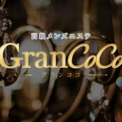 Gran CoCo （グランココ）
