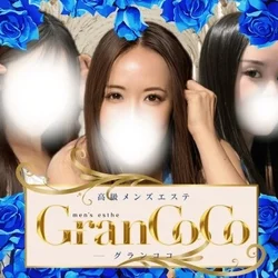 Gran CoCo （グランココ）