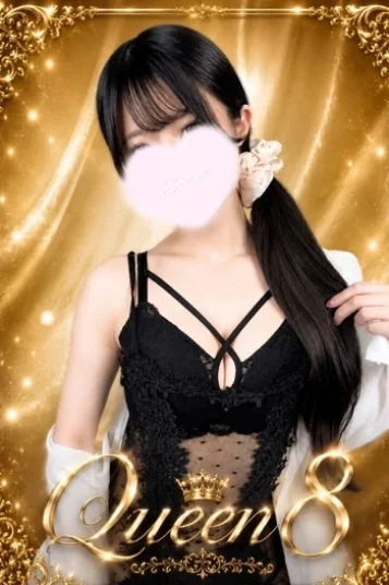 津城ももあ
