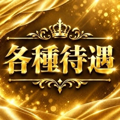 AROMA Queenのメリットイメージ(1)