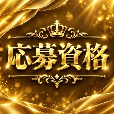 AROMA Queenのメリットイメージ(2)