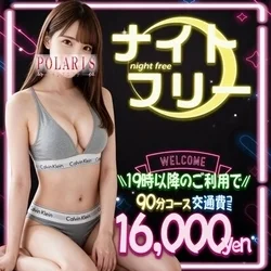 お店のコースその3