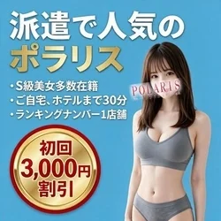 お店のコースその2