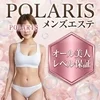 Polaris（ 六本木・赤坂・青山）