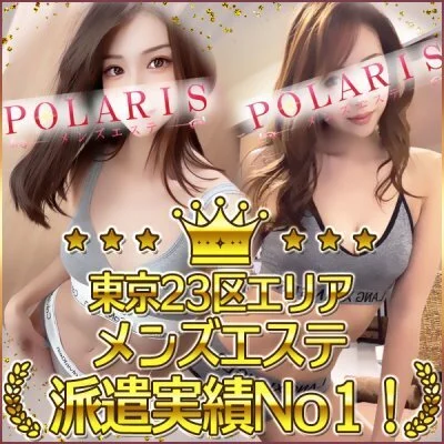 Polaris（ 六本木・赤坂・青山）