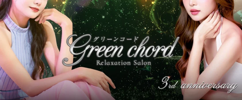 Green chord