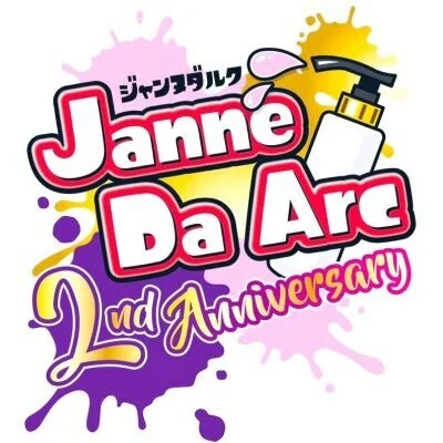 ジャンヌコース【90分】