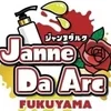 ほんの少しの勇気とおお着換えのサムネイル