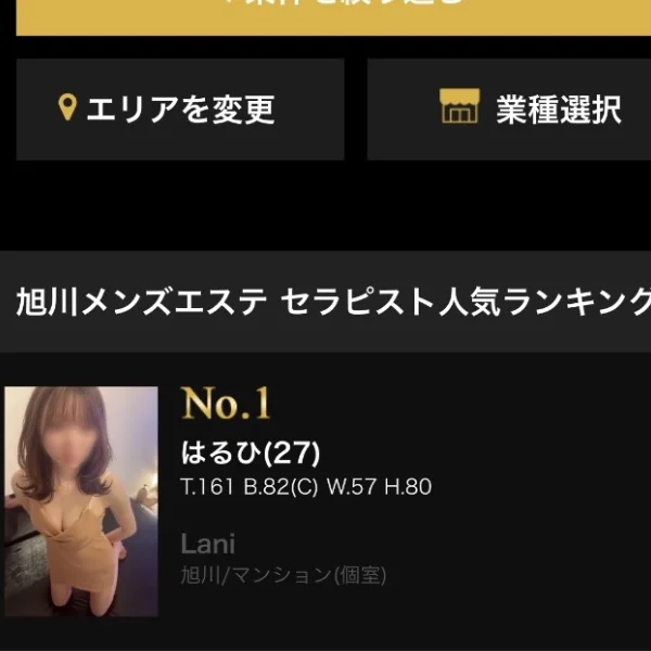 お礼♡