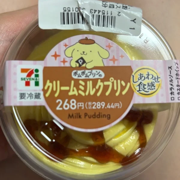 甘党の皆さん❤️