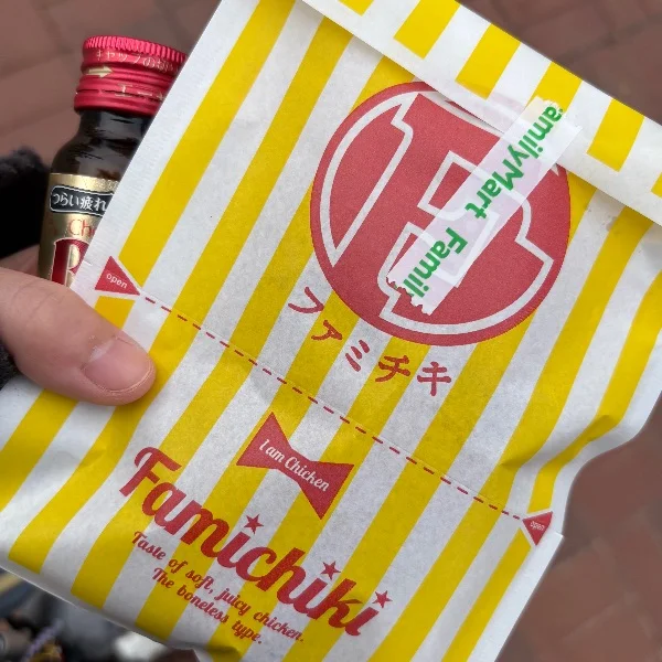 次は明後日に❤️