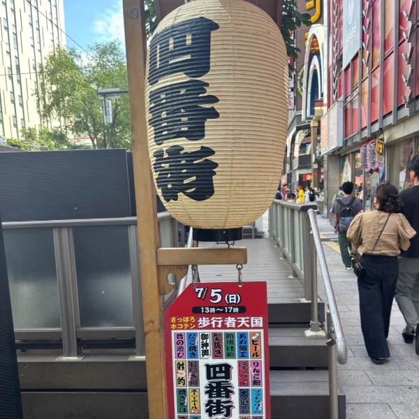 いるよ❤️