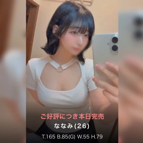 本日完売ありがとうございます!❤️🔥