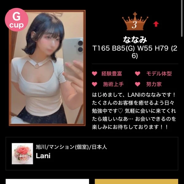おはよぉお