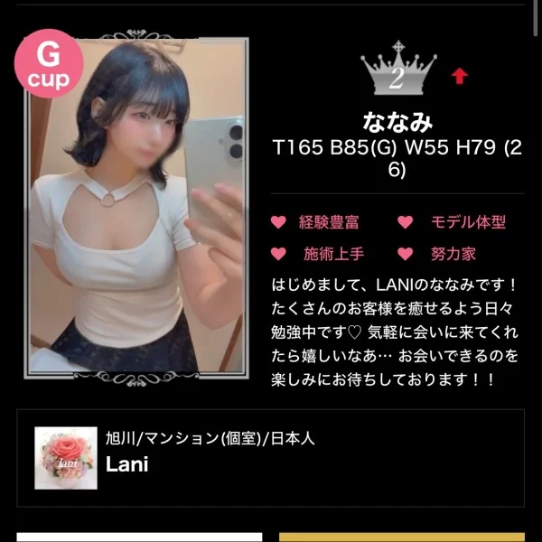おはよぉー！！