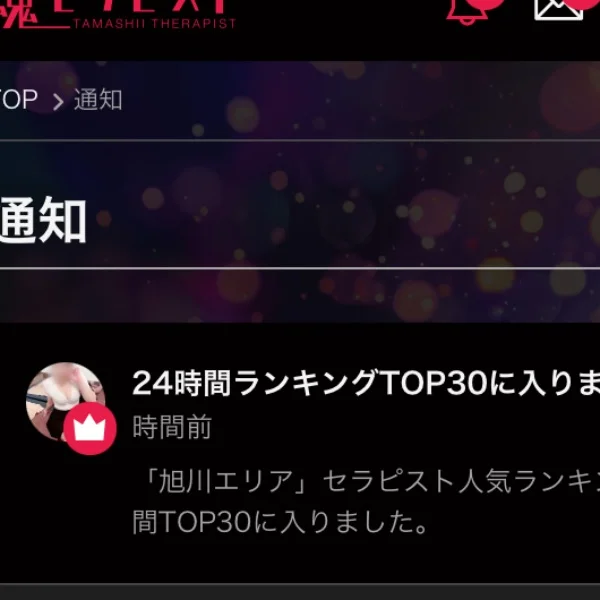 💎ランキング💎