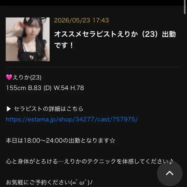 とろけてみない？🫧