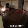 体験入店