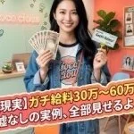 採用担当の店長新垣さん