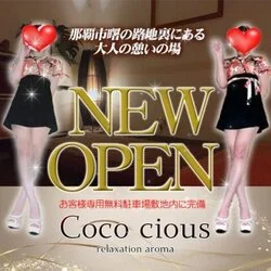 Coco cious(ココシャス)
