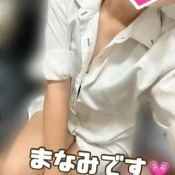 小顔美人まなみちゃんご予約受付中💓