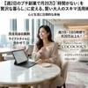 おはようございます*\(^o^)/*毎日体験入店受付中のサムネイル